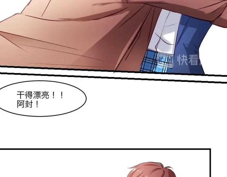 第15话 恋爱大作战-第15话