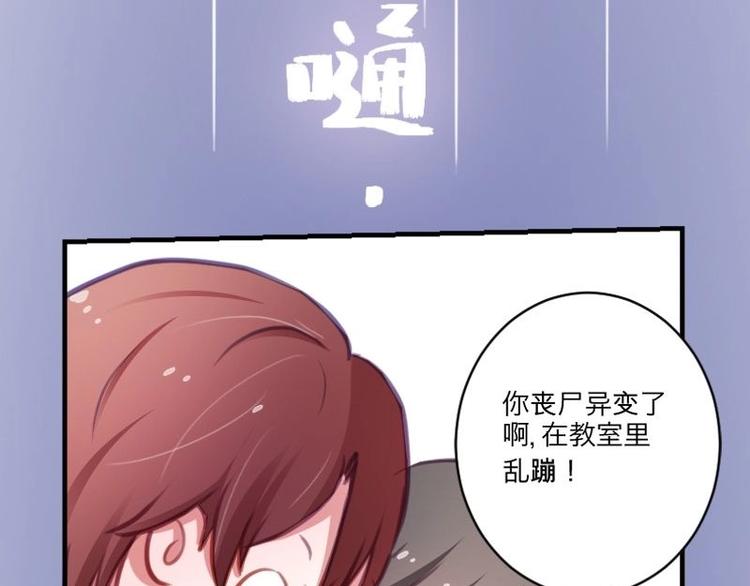 第15话 恋爱大作战-第15话