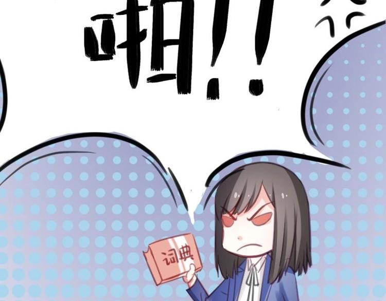 第15话 恋爱大作战-第15话