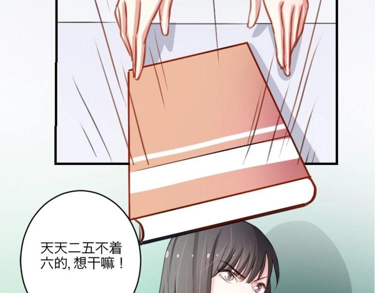 第15话 恋爱大作战-第15话