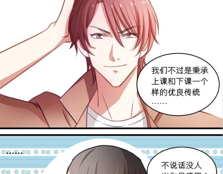 第15话 恋爱大作战-第15话