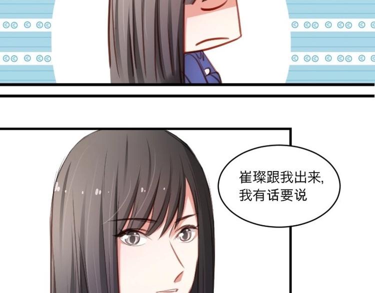 第15话 恋爱大作战-第15话