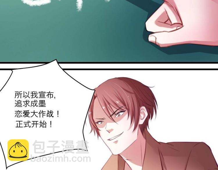 第15话 恋爱大作战-第15话