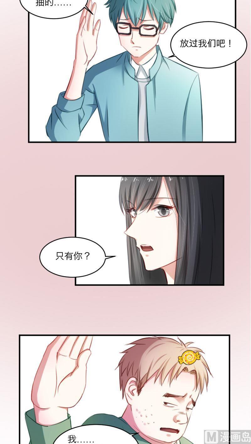 第17话 你们不是喜欢高清无码么？-第17话