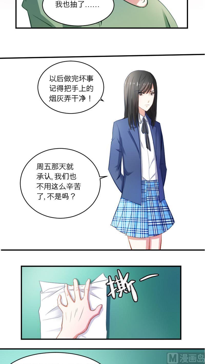 第17话 你们不是喜欢高清无码么？-第17话