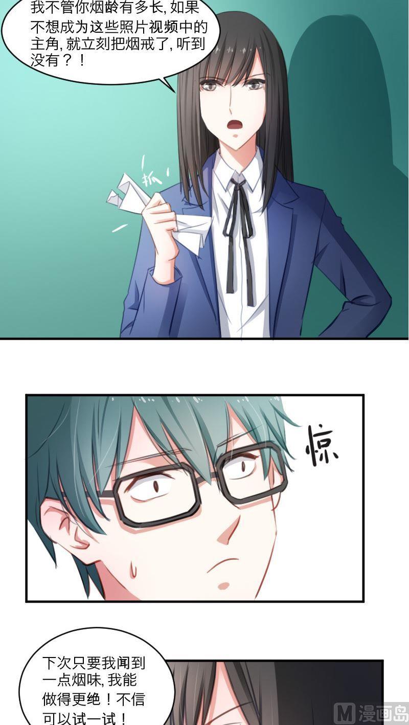 第17话 你们不是喜欢高清无码么？-第17话