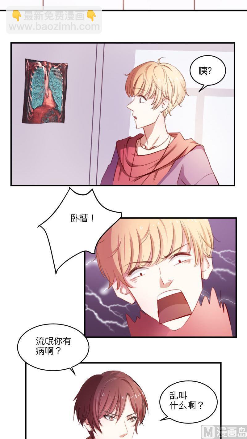 第17话 你们不是喜欢高清无码么？-第17话