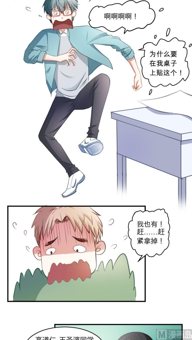 第17话 你们不是喜欢高清无码么？-第17话