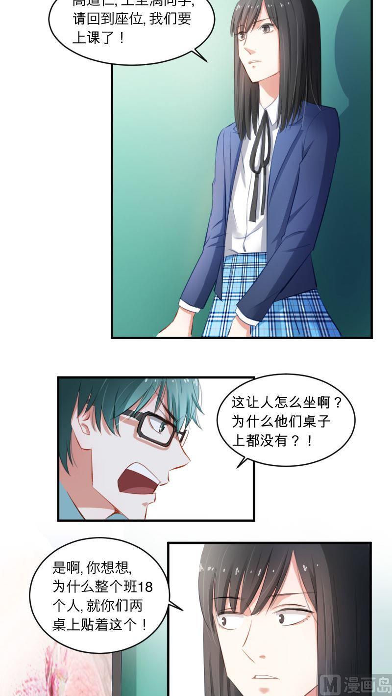 第17话 你们不是喜欢高清无码么？-第17话