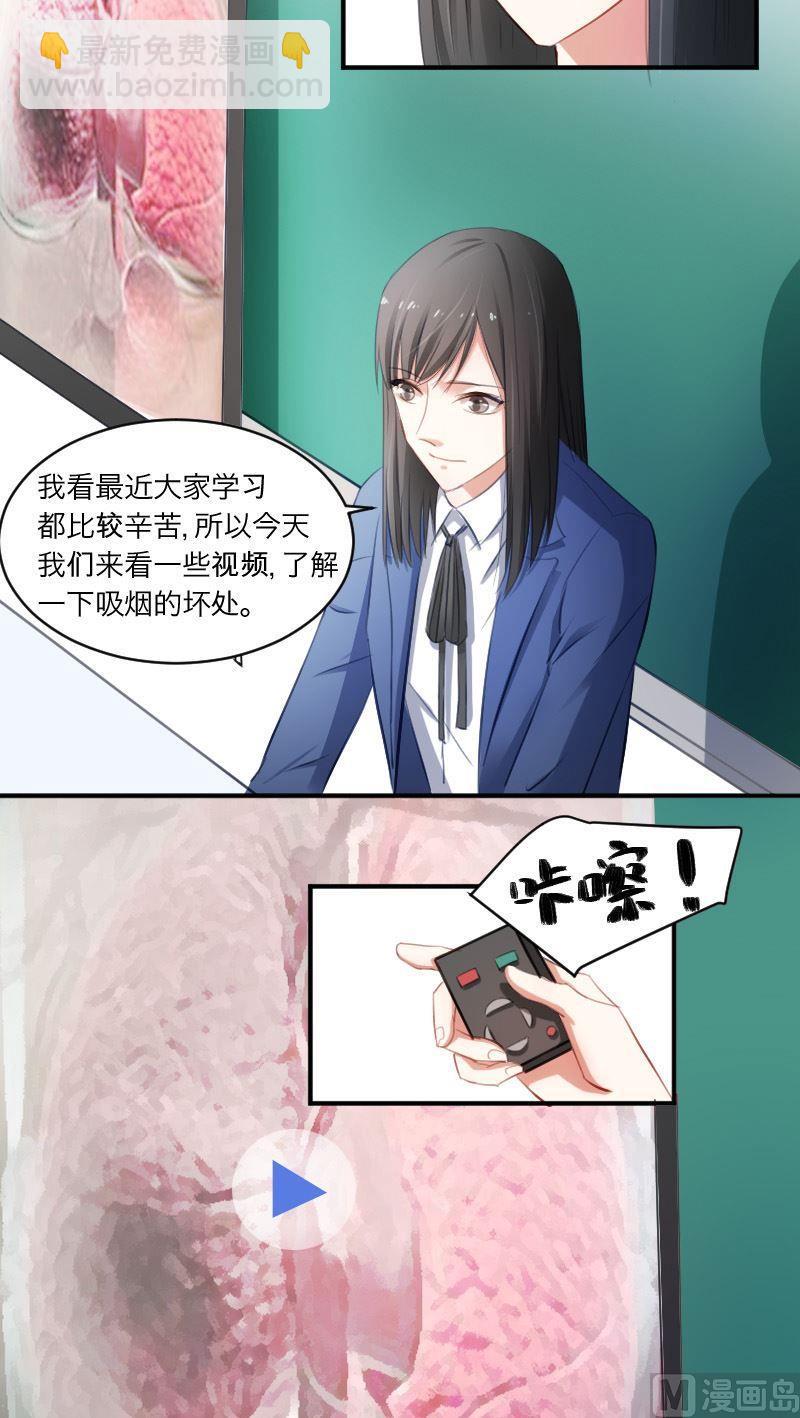 第17话 你们不是喜欢高清无码么？-第17话