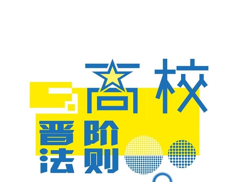 第19话 柳罔首战失败-第19话