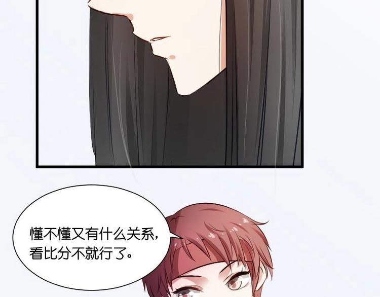 第19话 柳罔首战失败-第19话