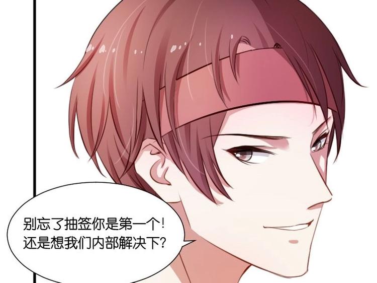 第19话 柳罔首战失败-第19话