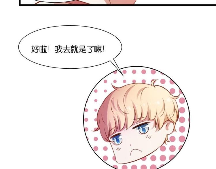 第19话 柳罔首战失败-第19话