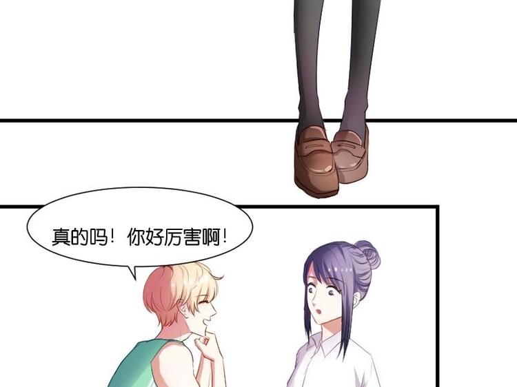 第19话 柳罔首战失败-第19话