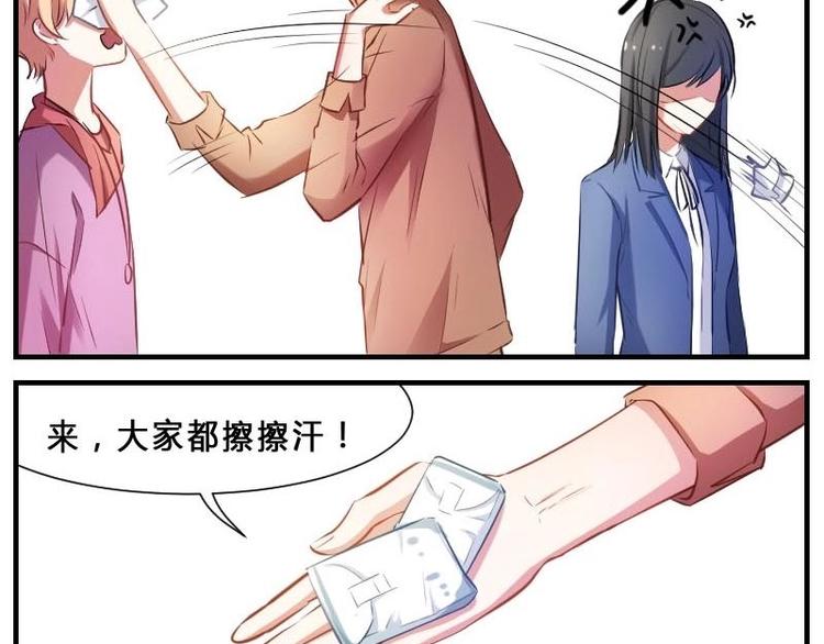 第3话 花样作死-第3话