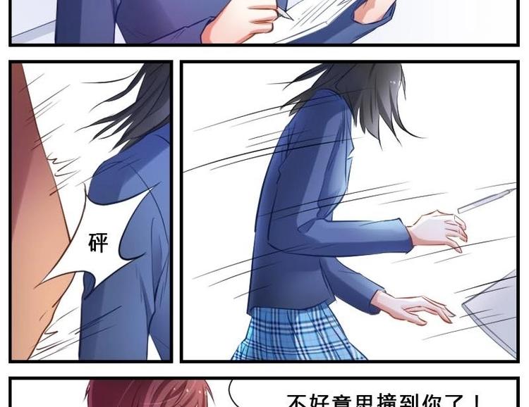 第3话 花样作死-第3话