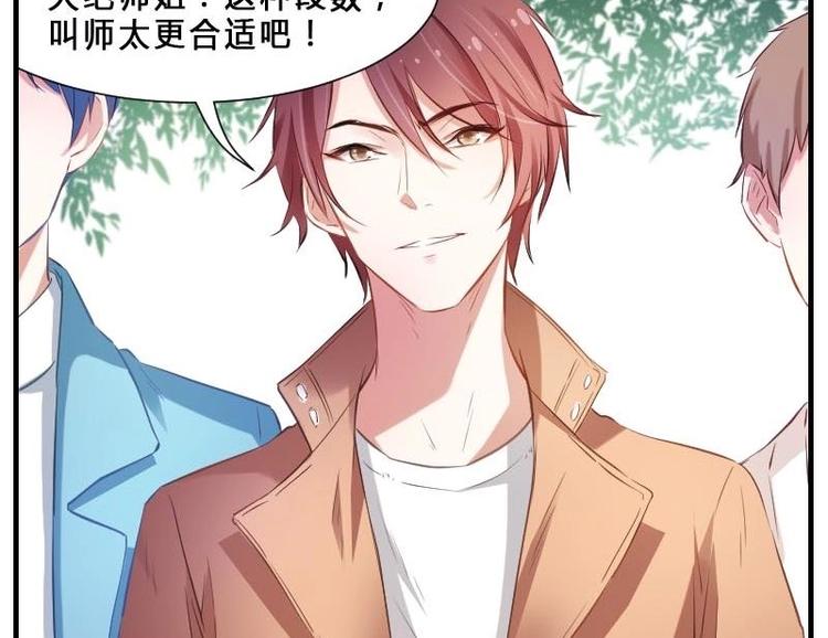 第3话 花样作死-第3话