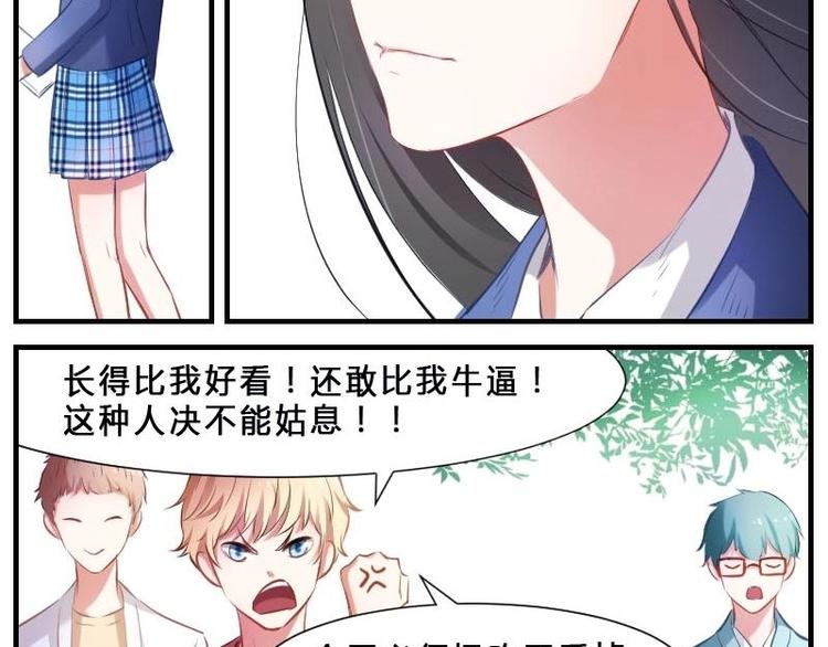 第3话 花样作死-第3话