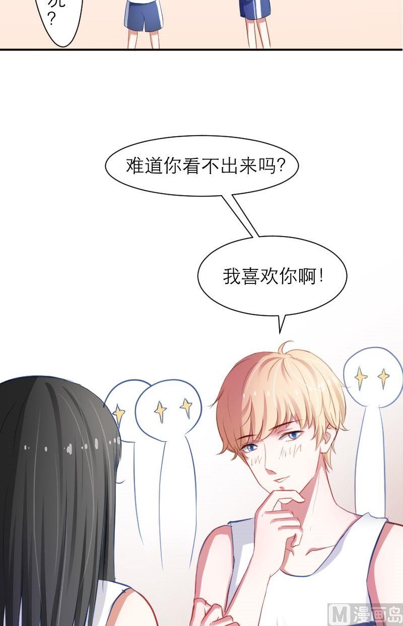 第21话 告你性骚扰-第21话