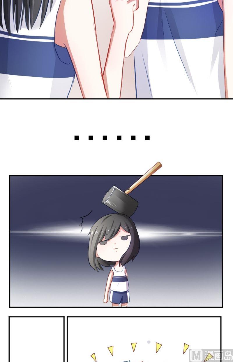 第21话 告你性骚扰-第21话