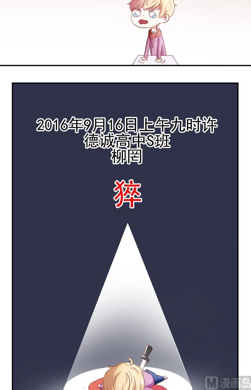 第21话 告你性骚扰-第21话