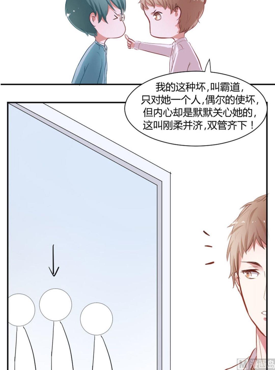 第23话 成墨最缺什么-第23话