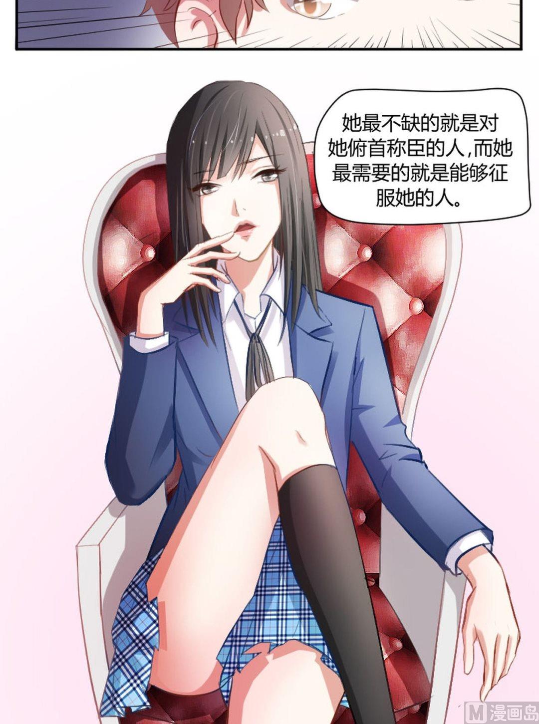 第23话 成墨最缺什么-第23话