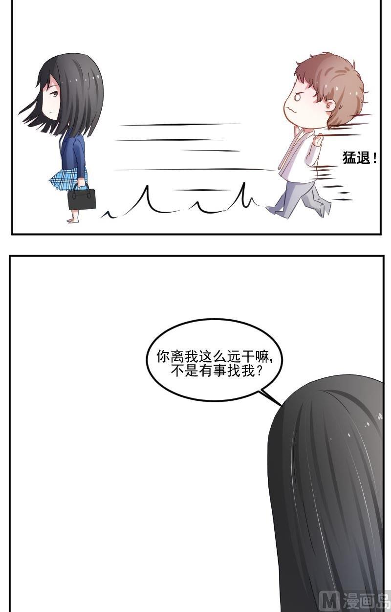 第27话 失败乃成功之母-第27话