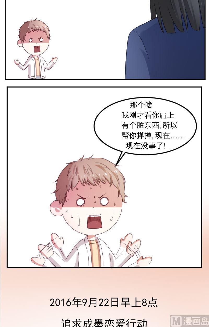 第27话 失败乃成功之母-第27话