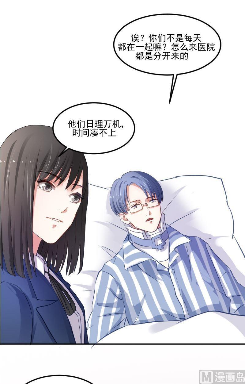 第27话 失败乃成功之母-第27话