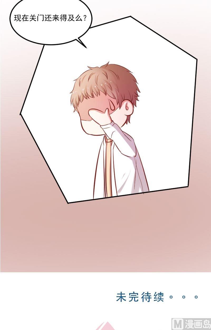 第27话 失败乃成功之母-第27话