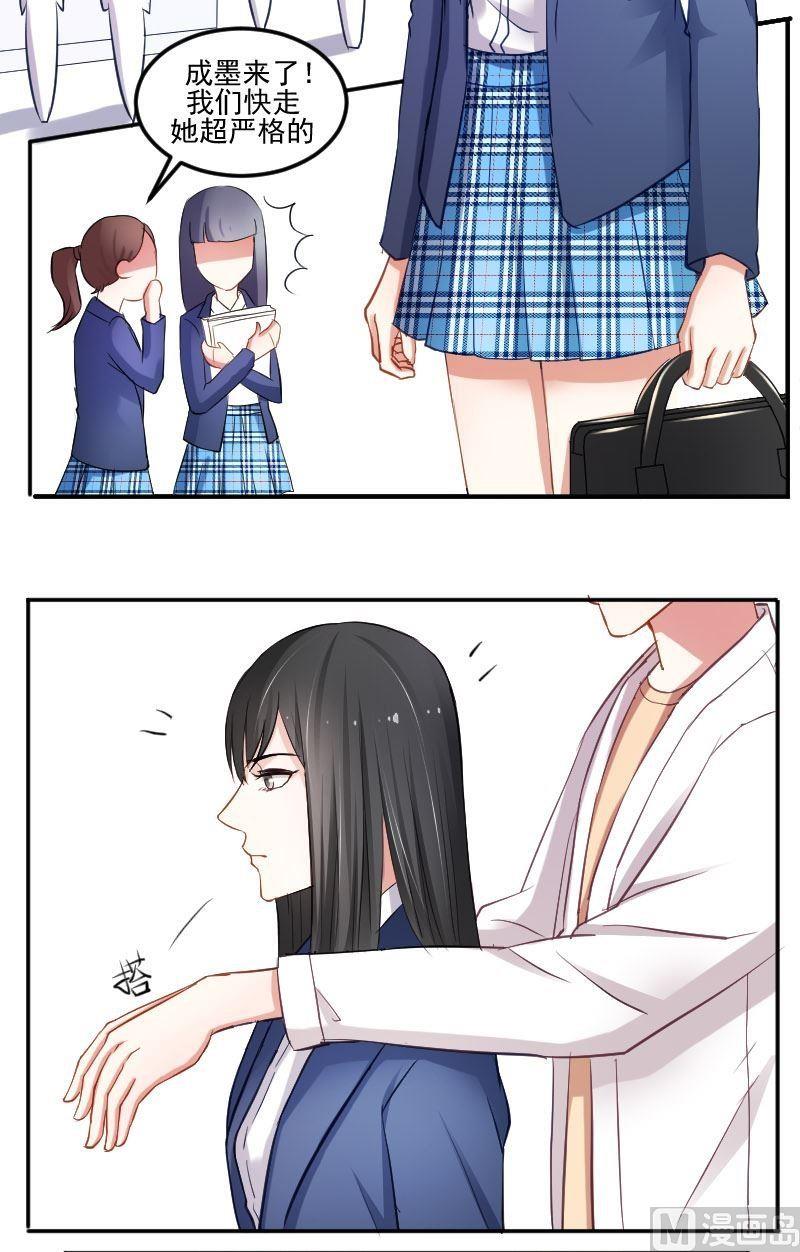 第27话 失败乃成功之母-第27话