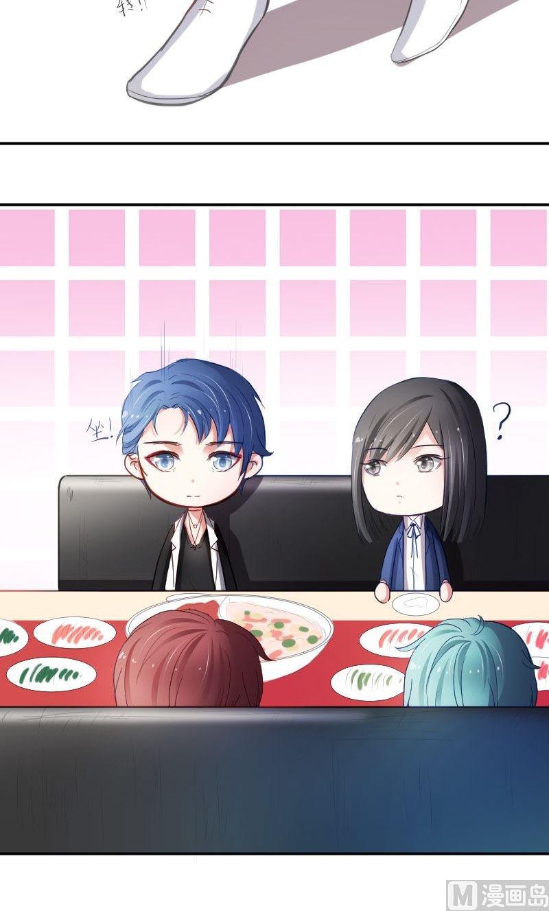 第31话 快看，烟熏妆-第31话