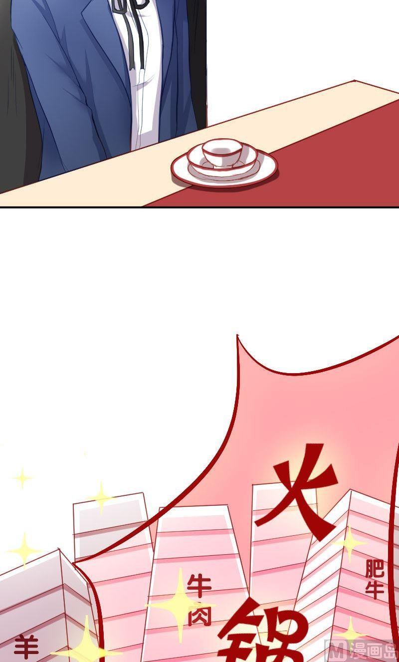 第31话 快看，烟熏妆-第31话