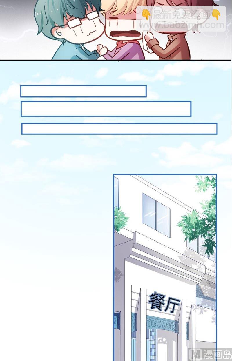 第35话 统统给我按时回家-第35话