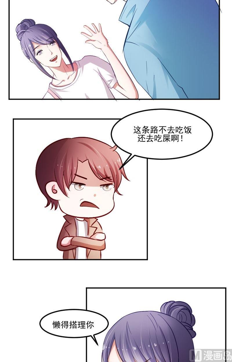 第35话 统统给我按时回家-第35话