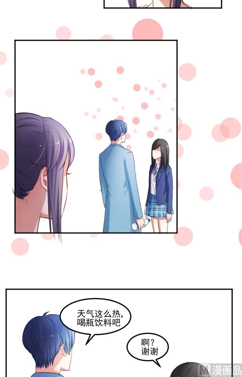 第35话 统统给我按时回家-第35话