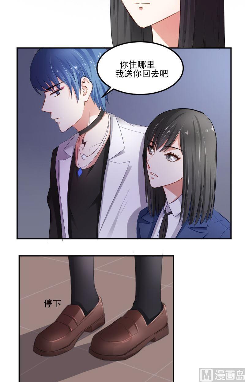 第35话 统统给我按时回家-第35话