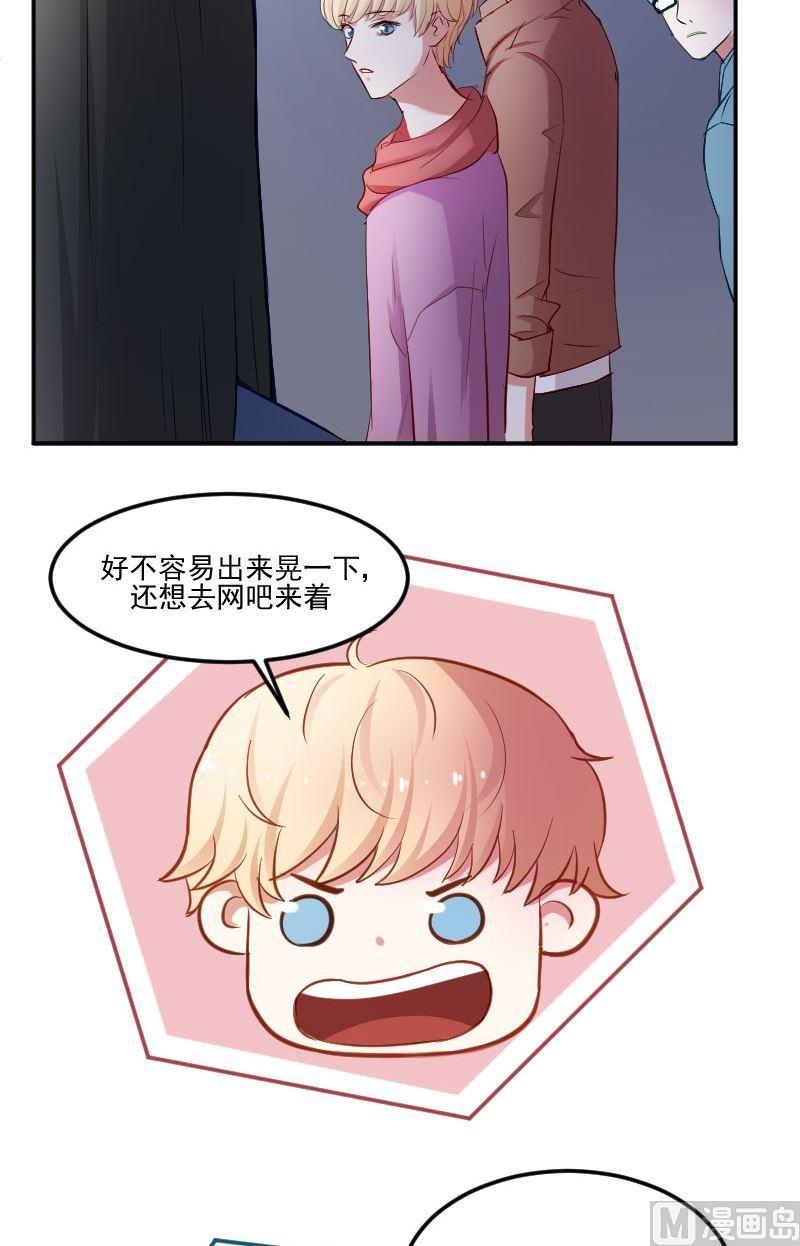 第35话 统统给我按时回家-第35话