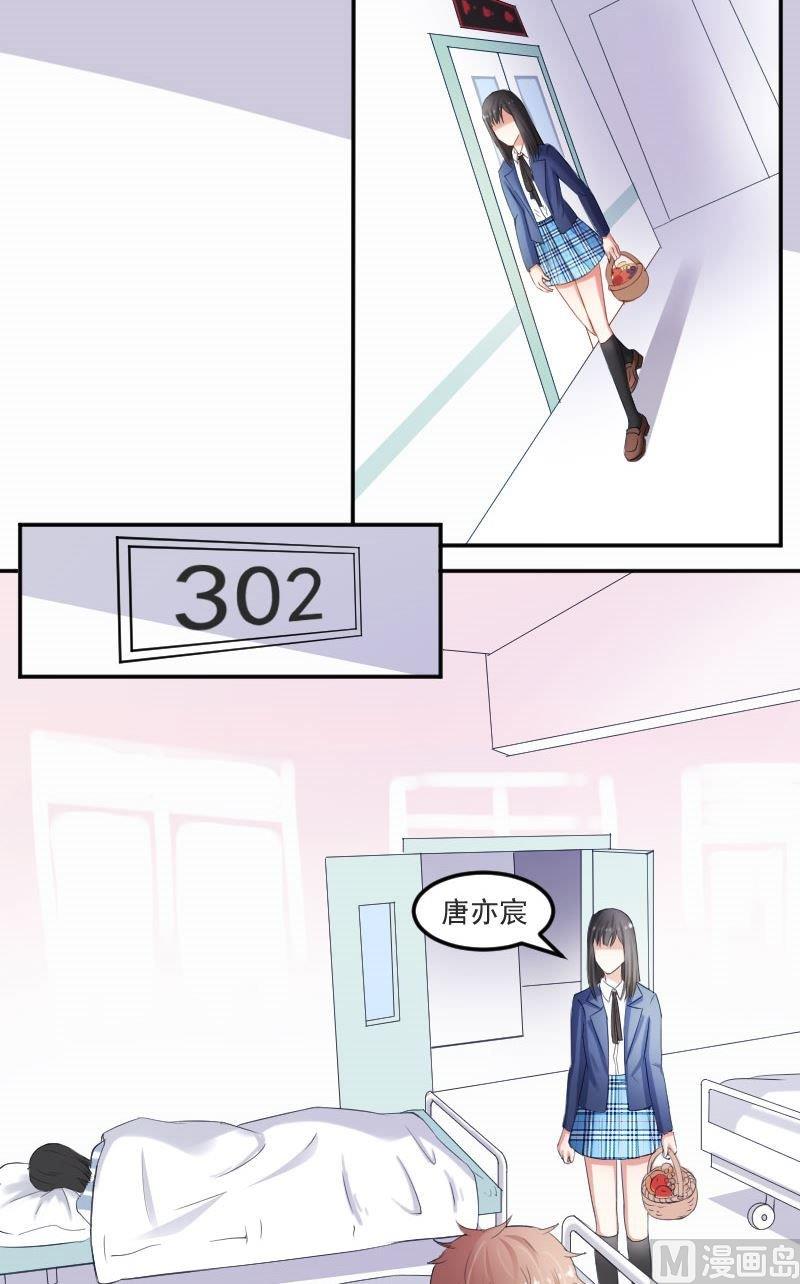 第37话 成墨居然认识他-第37话