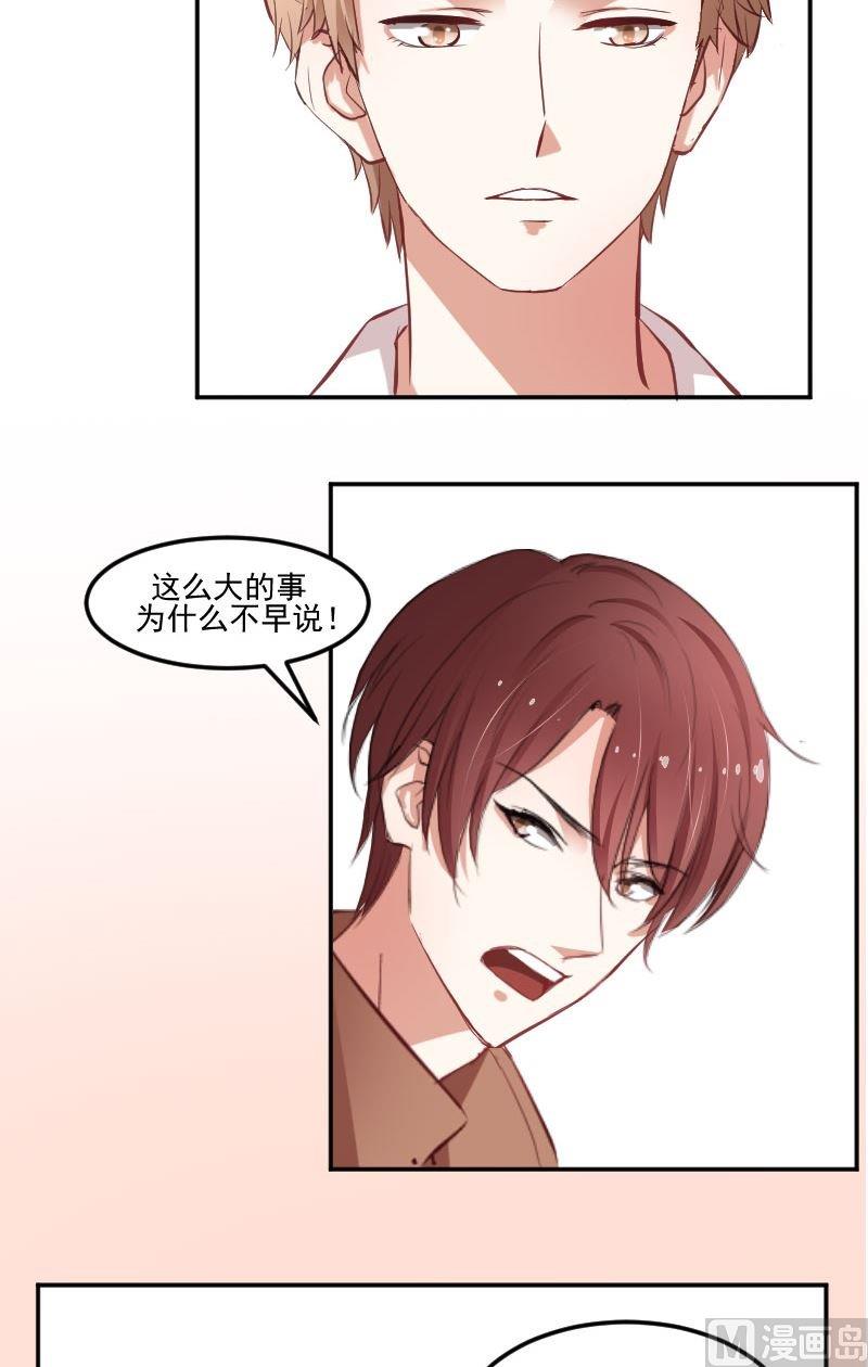 第39话谢谢你成墨-第39话