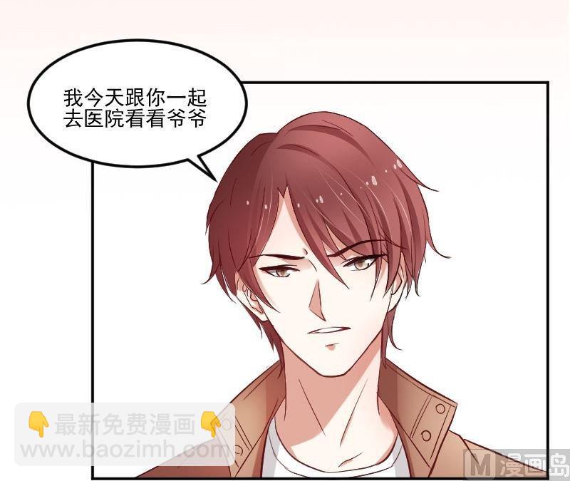 第39话谢谢你成墨-第39话