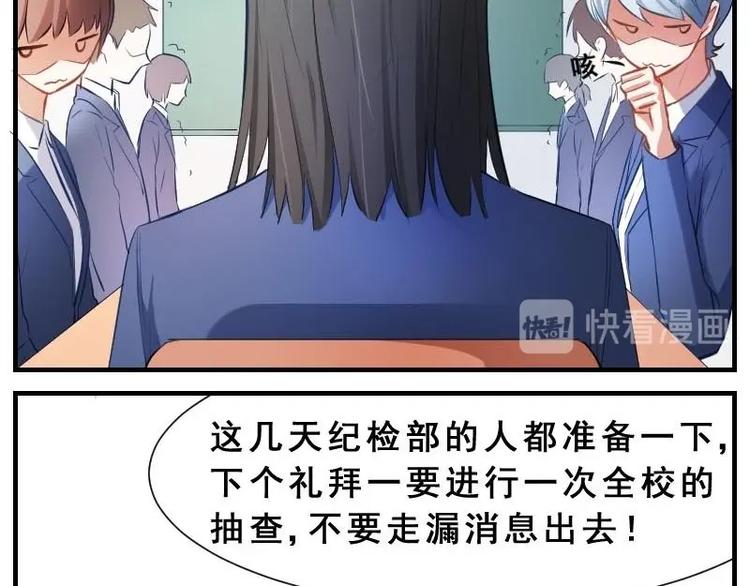 第5话 谁是&ldquo;方长&rdquo;-第5话