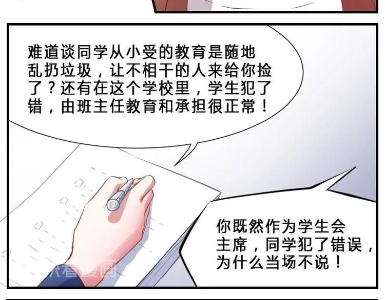 第5话 谁是&ldquo;方长&rdquo;-第5话