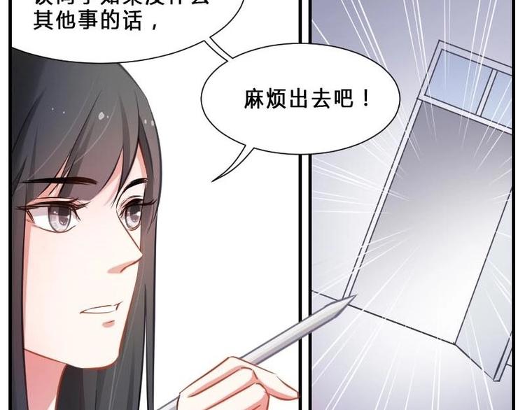 第5话 谁是&ldquo;方长&rdquo;-第5话