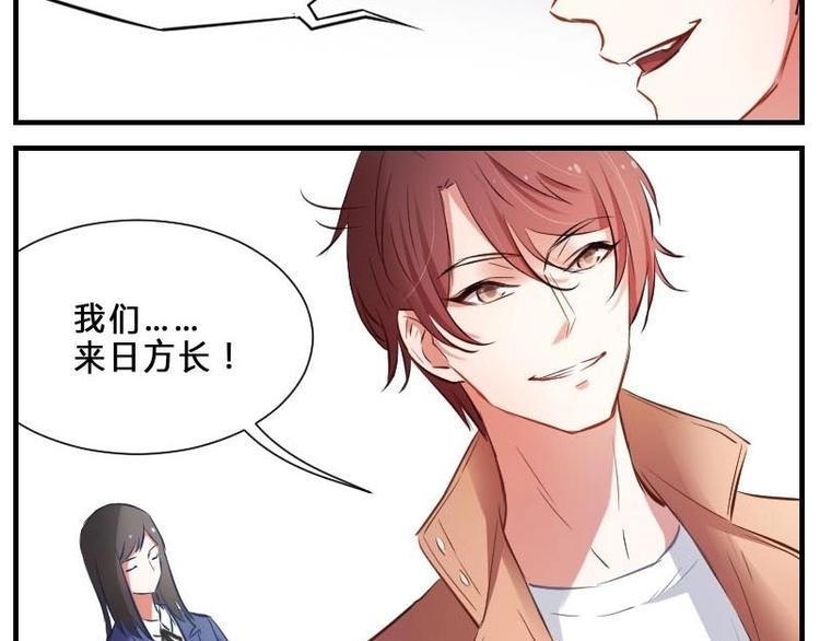 第5话 谁是&ldquo;方长&rdquo;-第5话