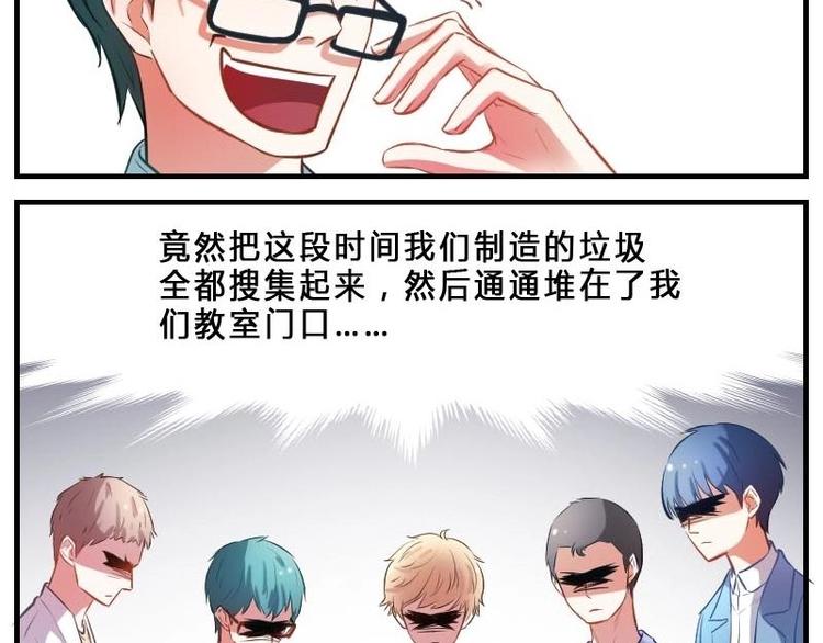 第5话 谁是&ldquo;方长&rdquo;-第5话