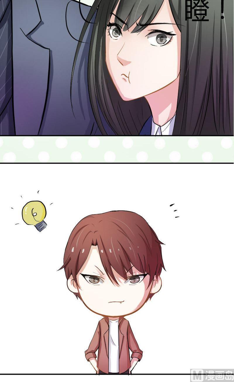 第41话 我没有怀疑你们的兄弟感情啊-第41话