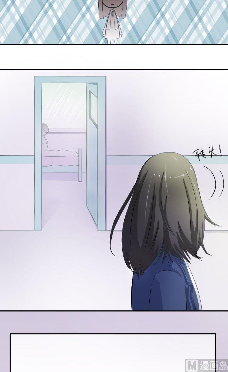 第41话 我没有怀疑你们的兄弟感情啊-第41话